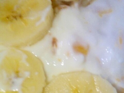 簡単美味！バナナとお芋のヨーグルト